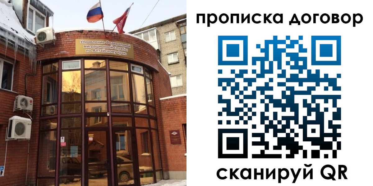 временная регистрация недорого в Курчалом