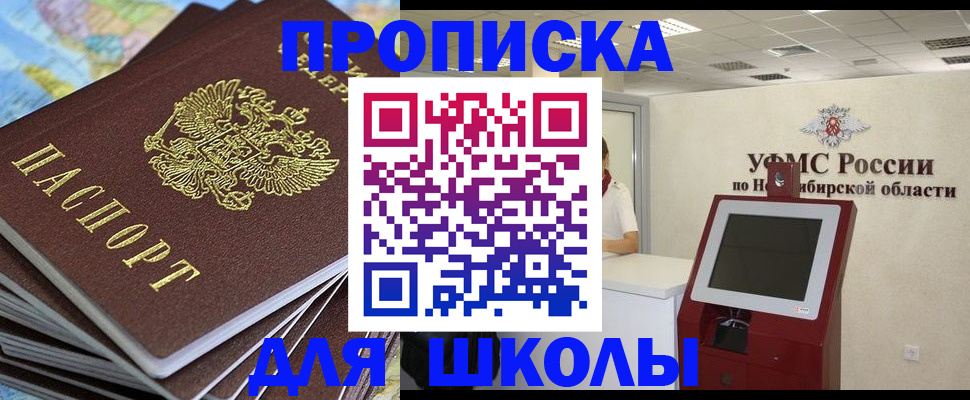 регистрация для дет. сада в Курчалом