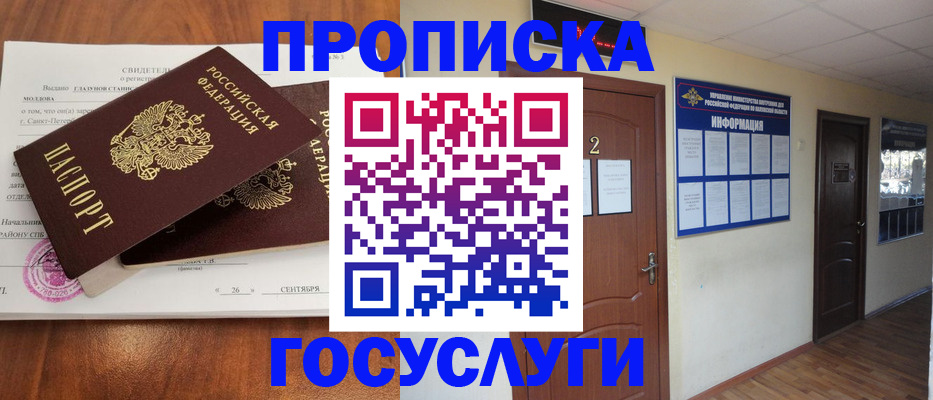 форма 3 в Курчалом