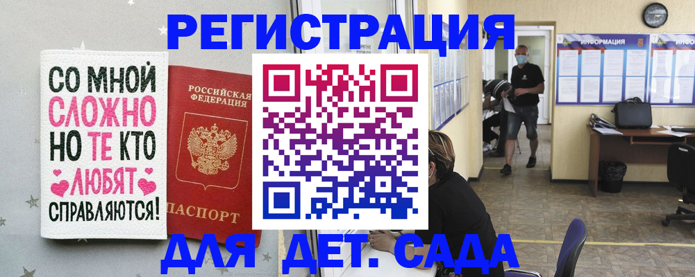 временная регистрация поиск в Курчалом